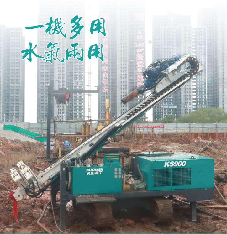 乐竞（中国）lejing·官方网页版KS900顶驱锚杆钻机，一机多用，水气两用